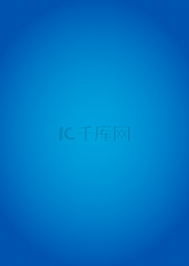 纯色蓝色渐变背景图片-纯色蓝色渐变背景素材图片-千库网