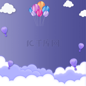紫色天空白云气球热气球