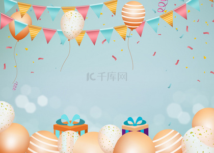 生日图片背景背景图片_卡通礼物气球生日背景