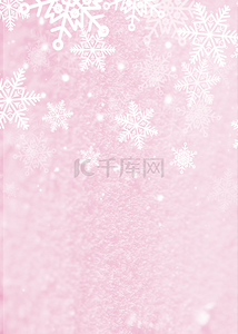 粉色下雪天背景