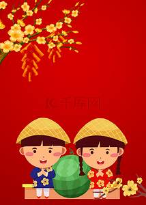 男女比例图背景图片_戴斗笠抱西瓜的男女孩越南春节背景