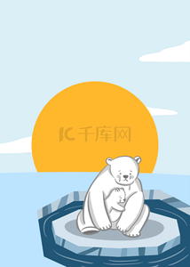 可爱北极熊创意全球变暖背景
