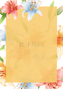 黄色炫彩夏季花卉色彩背景