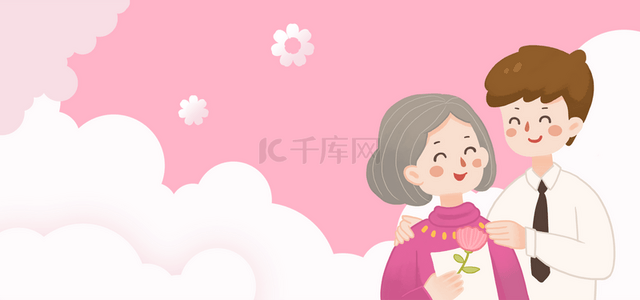 子女孝顺背景图片_粉色孝顺母亲节人物背景