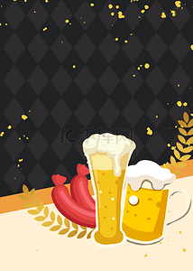 德国啤酒节背景图片_德国啤酒节庆祝简约背景