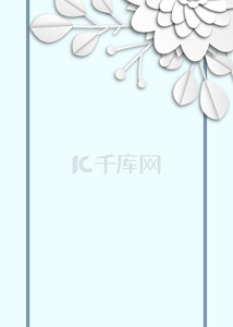 色块背景立体背景图片_浅蓝色传统白色花卉立体背景