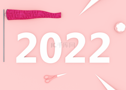 3d新年快乐2022粉色几何