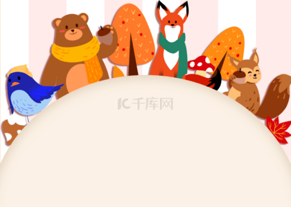 可爱动物园卡通背景图片_剪纸风格狐狸可爱卡通动物背景