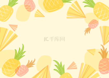 夏天夏天背景背景图片_可爱水彩菠萝水果背景
