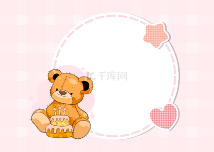 可爱泰迪熊背景图片_粉色卡通可爱泰迪熊背景