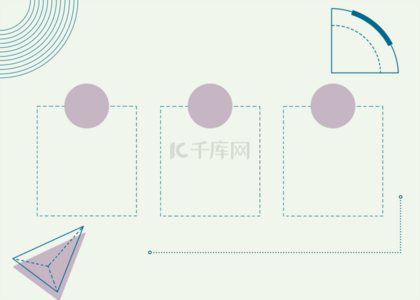 高中九年级几何的优雅数学科目