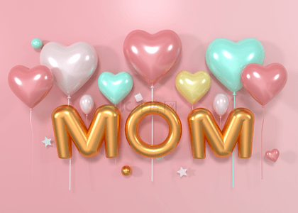母亲节快乐一天装饰背景与妈妈的文字和气球高级照片