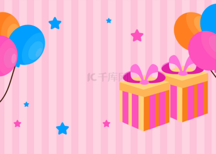 粉色质感礼盒气球背景
