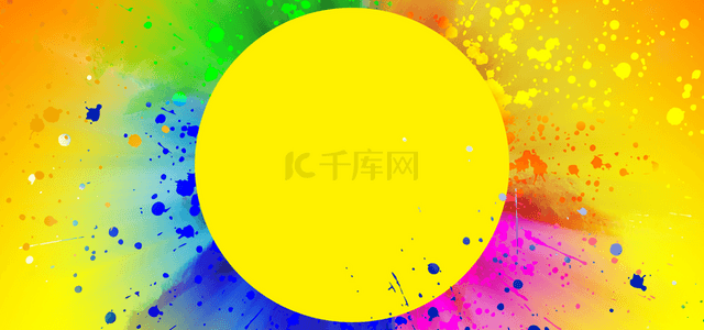 狂欢可爱背景图片_候丽节背景黄色圆形图案