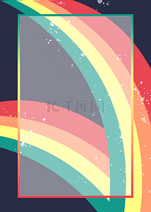 抽象彩虹半透明边框背景