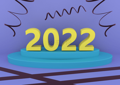 3d新年快乐黄色2022蓝紫色背景
