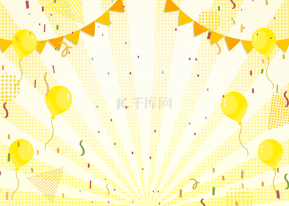黄色斑点几何发散型装饰庆祝背景