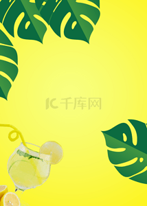 黄色质感植物简单饮料背景