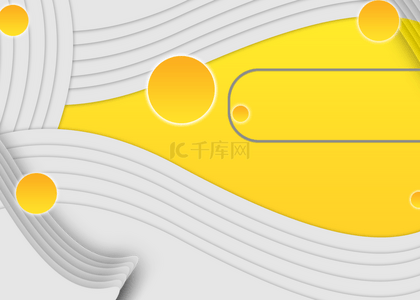 黄色交织背景图片_交织的线条流行黄色灰色背景