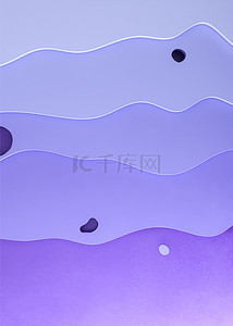 抽象渐变剪纸效果和波浪形状的紫色背景
