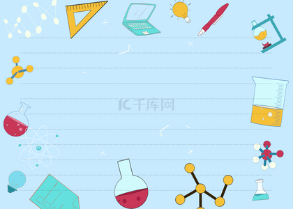 科学背景图片_科学背景素材图片_千库网