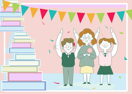 可爱卡通老师背景图片_韩国教师节粉色卡通背景