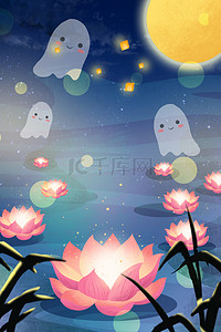 中元节河背景图片_中元节河灯荷花灯幽灵夜晚月亮广告背景