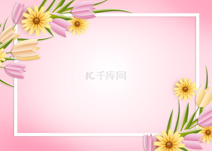 粉色渐变质感花卉母亲节背景