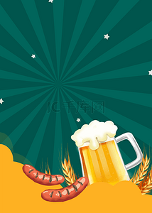 德国过期背景图片_德国啤酒节节日庆祝简约背景