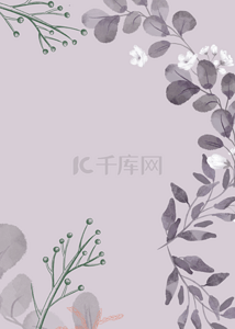 灰色树叶纹理背景图片_紫色水彩植物背景