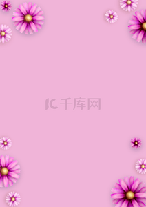 粉紫色创意花卉浪漫背景