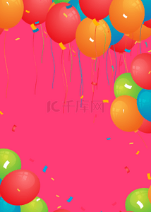 气球干净彩色质感背景