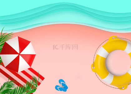 剪纸海滩背景图片_可爱的夏季剪纸海滩背景