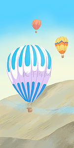 山谷热气球梦幻手机壁纸