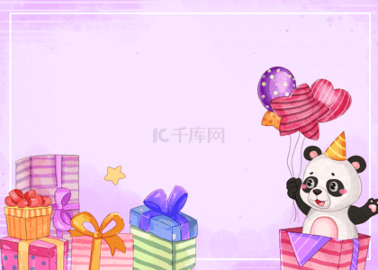 可爱熊猫生日快乐背景