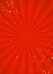 红色放射线几何背景图片_红色经典金闪放射线背景