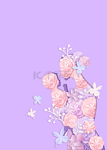 紫色怀抱母亲节花卉剪影背景