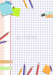 便签可爱背景图片_便签可爱纸张学习工具