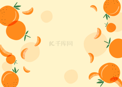 橙色水彩橘子水果背景
