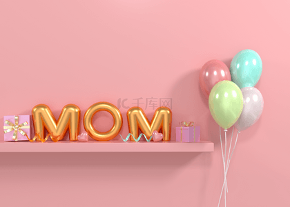 母亲节d背景图片_母亲节气球和礼品盒背景