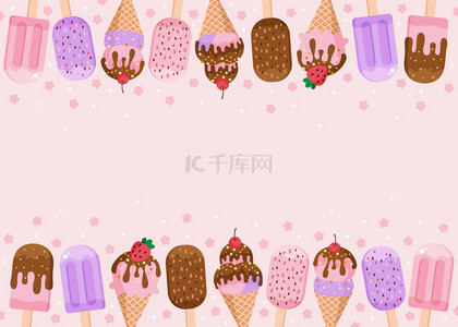温柔优雅粉紫棕色冰淇淋背景
