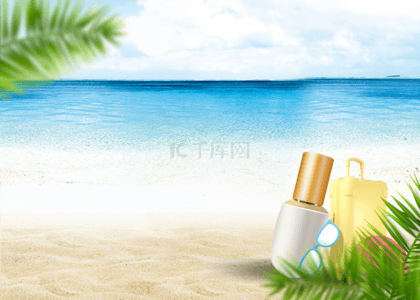夏日沙滩化妆品背景