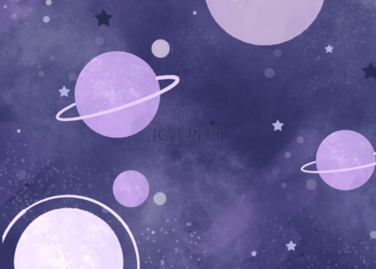 紫色星星水彩星球背景