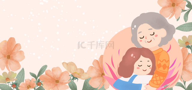 淡橘色拥抱母亲节人物背景