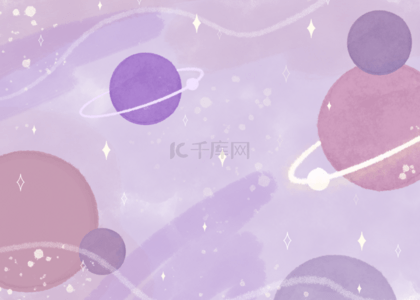 粉色紫色水彩星球背景