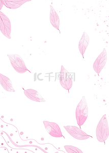 刷痕背景图片_粉色水彩叶子背景
