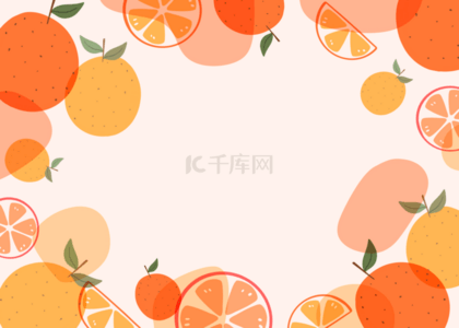 可爱水彩橙子水果背景