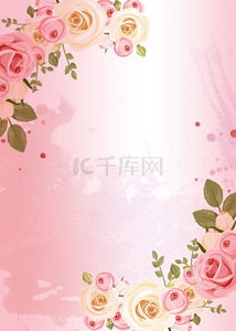 粉色水彩风格色块晕染花卉浪漫背景