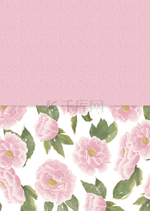 粉色高级彩色花卉卡片背景