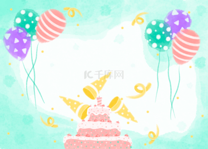 浅绿色水彩生日蛋糕背景